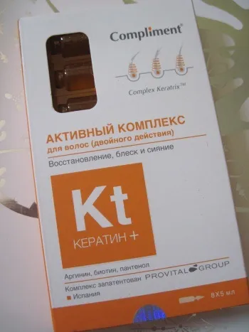 Аргінін для волосся