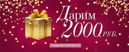Асортимент весільного салону