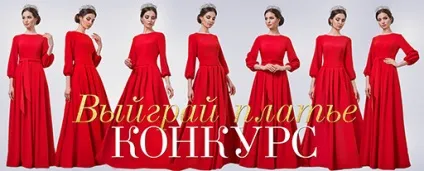 Асортимент весільного салону