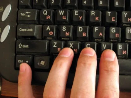 А ти користуєшся гарячими клавішами на клавіатурі системи windows (секунд включення відключення) А ти користуєшся гарячими клавішами на клавіатурі системи windows