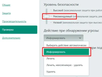 Антивірус kaspersky internet security все про його налаштуваннях