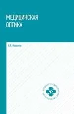 Азбука ЕКГ і болю в серці