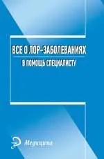 Азбука ЕКГ і болю в серці