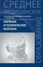 Азбука ЕКГ і болю в серці
