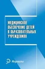 Азбука ЕКГ і болю в серці