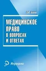 Азбука ЕКГ і болю в серці