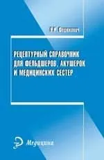 Азбука ЕКГ і болю в серці