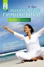Азбука ЕКГ і болю в серці