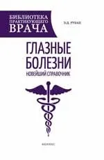 Азбука ЕКГ і болю в серці