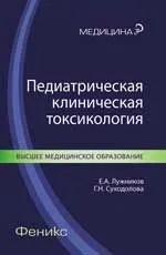 Азбука ЕКГ і болю в серці