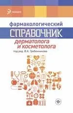 Азбука ЕКГ і болю в серці