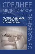 Азбука ЕКГ і болю в серці