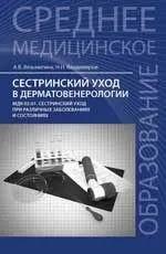 Азбука ЕКГ і болю в серці