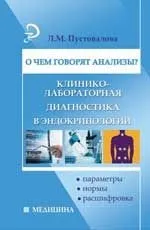 Азбука ЕКГ і болю в серці