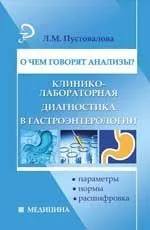 Азбука ЕКГ і болю в серці