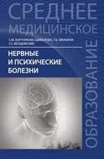 Азбука ЕКГ і болю в серці
