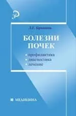 Азбука ЕКГ і болю в серці