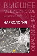 Азбука ЕКГ і болю в серці