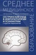 Азбука ЕКГ і болю в серці