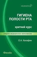 Азбука ЕКГ і болю в серці