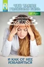 Азбука ЕКГ і болю в серці