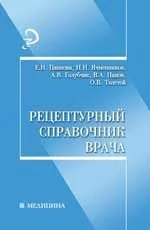 Азбука ЕКГ і болю в серці