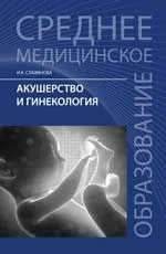 Азбука ЕКГ і болю в серці