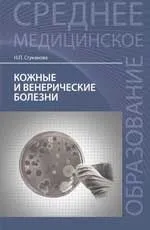 Азбука ЕКГ і болю в серці