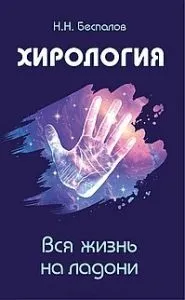 Баба-яга (яга-ягінішна, ягібіха, Ягишна)