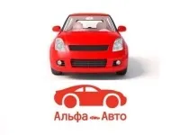 Автокредитування - що це таке, програма, державне, новини, вигідні умови (автокредит Альфа банку) Автокредитування - що це таке, програма, державне, новини, вигідні умови