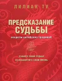 Баба-яга (яга-ягінішна, ягібіха, Ягишна)