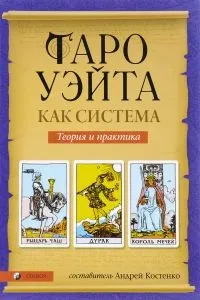 Баба-яга (яга-ягінішна, ягібіха, Ягишна)