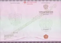атестат школи