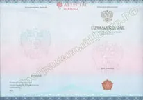 атестат школи