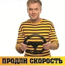 Автоподовження швидкості послуга билайн