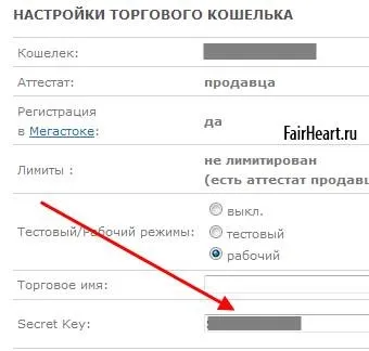 Атестат продавця webmoney - як отримати (отримати) Атестат продавця webmoney - як отримати