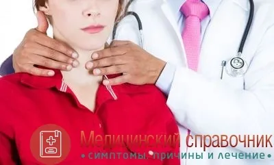 Аутоімунний тиреоїдит - симптоми, причини, лікування, наслідки
