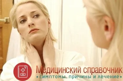 Аутоімунний тиреоїдит - симптоми, причини, лікування, наслідки