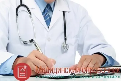 Аутоімунний тиреоїдит - симптоми, причини, лікування, наслідки