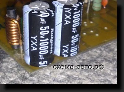 Автомобільний підсилювач - робимо самі, схема-авто - вироби для авто своїми руками (підсилювач) Автомобільний підсилювач - робимо самі, схема-авто - вироби для авто своїми руками