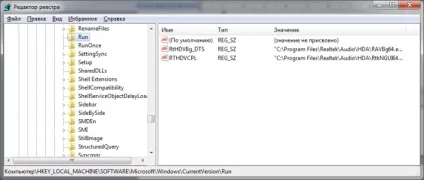 Автозавантаження windows
