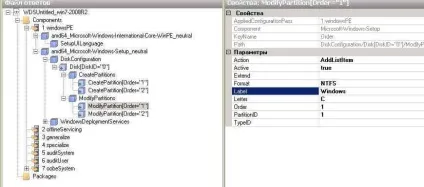 Автоматизована установка клієнтських операційних систем за допомогою windows deployment services (windows) Автоматизована установка клієнтських операційних систем за допомогою windows deployment services