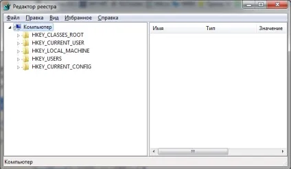 Автозавантаження windows