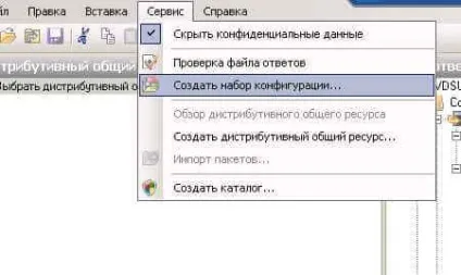 Автоматизована установка клієнтських операційних систем за допомогою windows deployment services (систем) Автоматизована установка клієнтських операційних систем за допомогою windows deployment services
