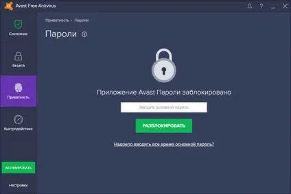 Avast free antivirus 2017