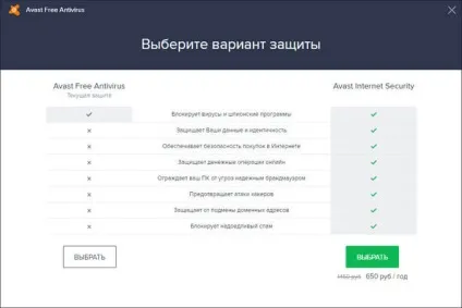 Avast free antivirus 2017
