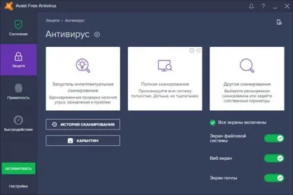 Avast free antivirus 2017