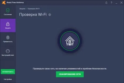 Avast free antivirus 2017