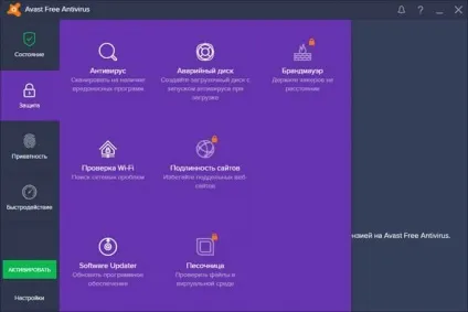 Avast free antivirus 2017