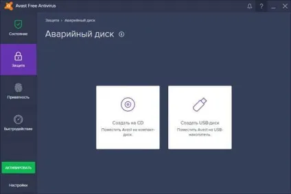 Avast free antivirus 2017